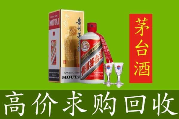 固原回收巽风茅台酒